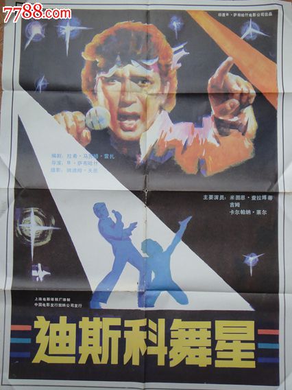 佛克大学电子工程学位证书